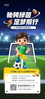 中超半程回顾 上海双雄状态为何大幅下滑